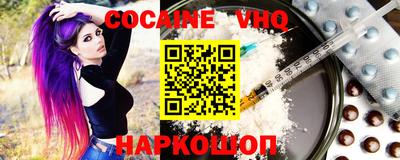 наркотики Нальчик