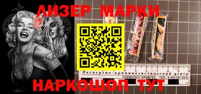 наркотики Нальчик