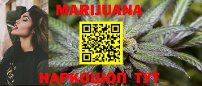 гашиш Нарткала