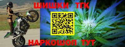 наркотики Нальчик