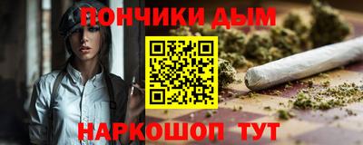 гашиш Нарткала
