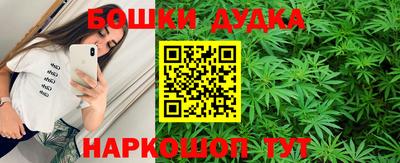 наркотики Нальчик