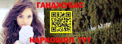 наркотики Нальчик