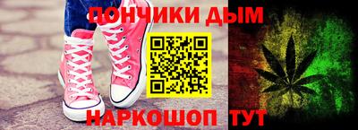 наркотики Нальчик