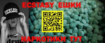 а пвп мука Наро-Фоминск