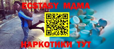 наркотики Нальчик