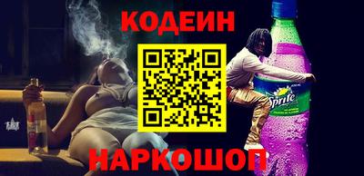 наркотики Нальчик