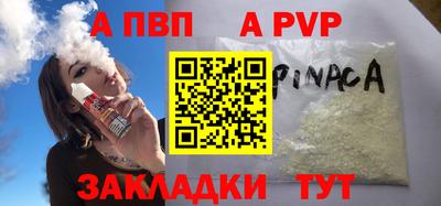 а пвп мука Наро-Фоминск