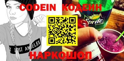 наркотики Нальчик