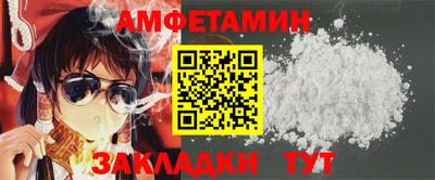 а пвп мука Наро-Фоминск