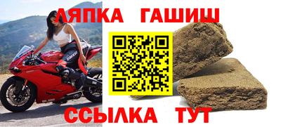 а пвп мука Наро-Фоминск