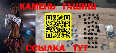 наркотики Нальчик