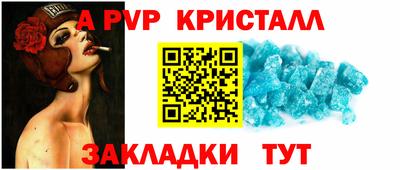 а пвп мука Наро-Фоминск