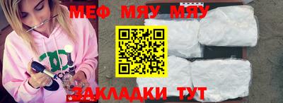 а пвп мука Наро-Фоминск