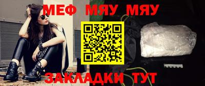 а пвп мука Наро-Фоминск