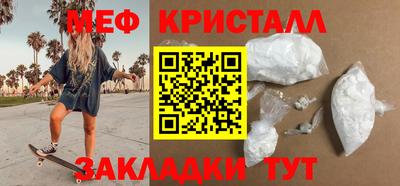 а пвп мука Наро-Фоминск
