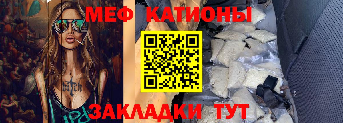 ГАШ Томск