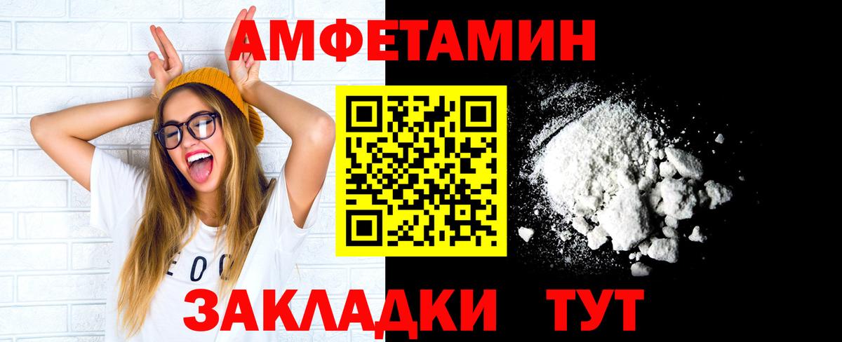 Метамфетамин витя  Вход с VPN  Томск 