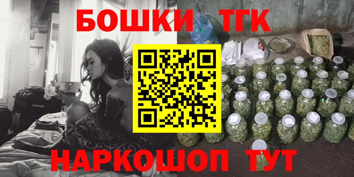 Бошки марихуана индика Томск