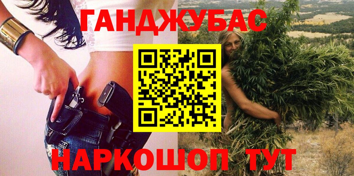 Шишки марихуана индика  Шишки марихуана Bruce Banner  Конопля Bruce Banner  Вход с VPN  Томск  Конопля MAZAR 